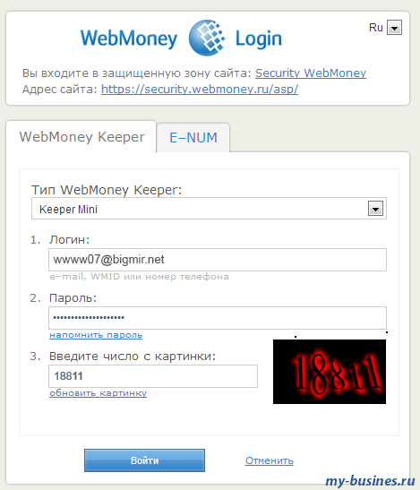 WEBMONEY регистрация. WM-идентификатор. WEBMONEY зайти. WEBMONEY кошелек вход в личный. Вебмани личный
